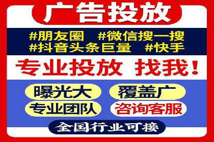 百度优化推广实战经验：如何快速提升排名